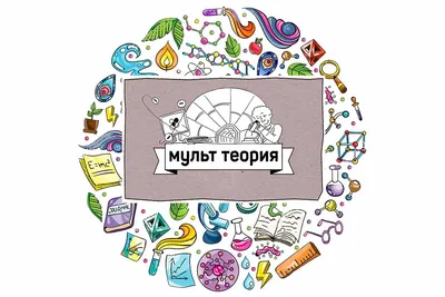 Новая подборка образовательных мультфильмов о науке для детей на сайте РЦНК  в Париже