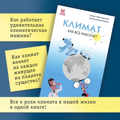 Исследовать, открывать, изучать в летней профильной школе «Наука детям» -  Новый Калининград.Ru