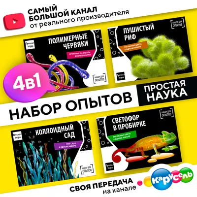 Подведены итоги Всероссийского конкурса детского рисунка «Мир науки глазами  детей»