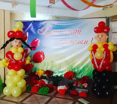 Ассамблея народа Казахстана поздравляет с праздником Наурыз
