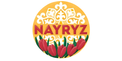 Праздновать 10 дней Наурыз предлагают в Казахстане