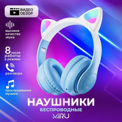 ᐉ Беспроводные наушники с ушками для детей Cat ear headphones VZV-23M  Фиолетовый (1008693-Violet)