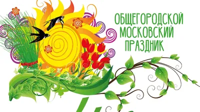 Ассалом, Навруз! ЮУрГУ приглашает гостей на встречу весны - Южно-Уральский  государственный университет