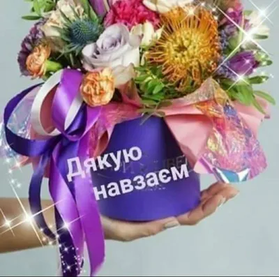 Pin by Оксана Хвостяк on Дякую | Table decorations, Picture, Decor
