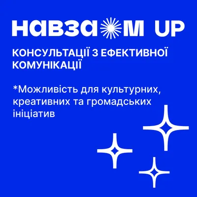 Футболка женская Навзаєм! (ID#1442218054), цена: 330 ₴, купить на Prom.ua