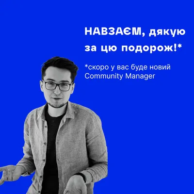 Навзаєм»: додаток для співпраці у креативних індустріях запустили в Україні  – Новини Здорової Людини