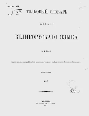 Книга Убийства по алфавиту Агата Кристи - купить Убийства по алфавиту в  Минске — Книги OZ.by Беларусь