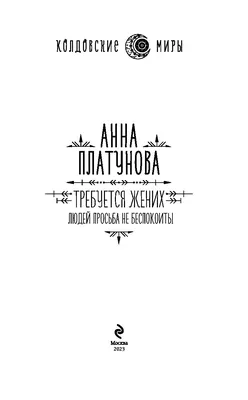 Табличка на двери \"Не беспокоить\" черная (ID#1399819626), цена: 87 ₴,  купить на Prom.ua