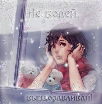 С неба лей Пока меня ты ждешь - не болей Небо-небо-небо – не болей 🎶♥️  подписывайся на мой телеграмм канал🌝ссылка в био💋 | Instagram