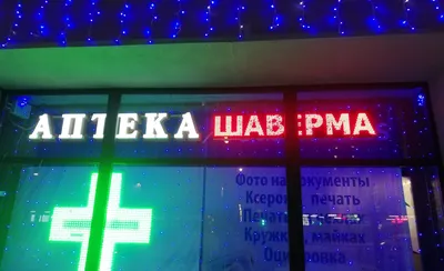 Картинка не болейте и выздоравливайте