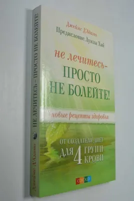 Картинки с надписью - С праздником! Не грустите, не болейте.