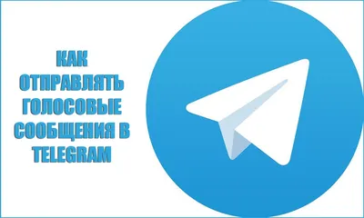 Ошибки в телеграмме - Telegram не работает, слишком много попыток, не могу  войти в аккаунт телеграма и другие вопросы