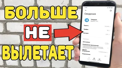 Как полностью скрыть свой номер телефона в Telegram - Лайфхакер