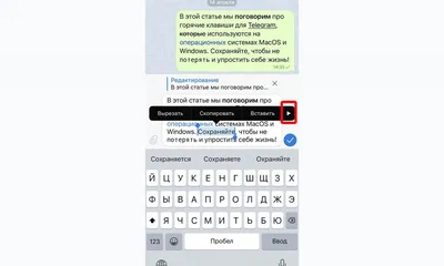 Как удалить контакт в Telegram - Лайфхакер