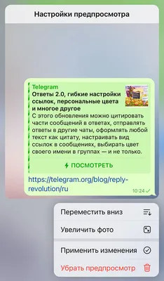 Бета-версия Telegram Desktop поддерживает подсветку синтаксиса кода / Хабр