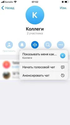 20 фишек Telegram, которыми многие не пользуются, а зря. Например, умные  папки