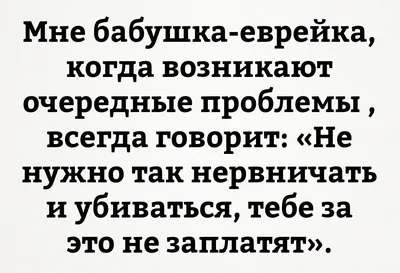 Не нервничай» и другие токсичные советы, которые нельзя воспринимать  всерьез | Wday.ru | Дзен