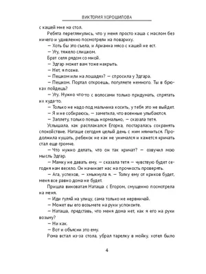 Брат, не нервничай»✊ Прочти и запомни, ведь стена плохого не посоветует👌  Чьё «произведение искусства»? | Instagram