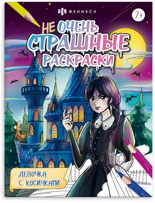 Ты не пройдешь: самые страшные и пикантные квесты Киева (16+) | НашКиїв.UA