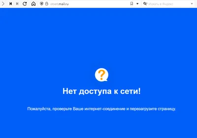 Сайты ЦБ РФ, ПСБ не открываются по протоколу https из-за отозванных  удостоверяющим центром сертификатов / Хабр
