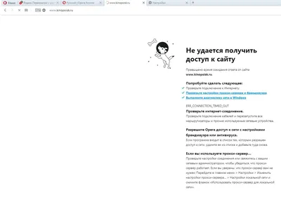 Не открываются страницы - Kaspersky Security Cloud - Kaspersky Support Forum