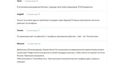 Воронежцы пожаловались на сбой в работе «ВКонтакте»