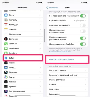 Что делать, если не работает Сафари на iPhone и iPad | AppleInsider.ru