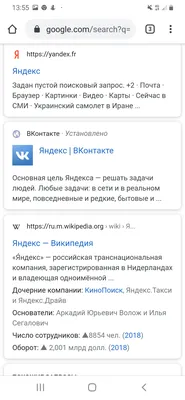 Ответы Mail.ru: Не открываются альбомы в мобильной версии ВК