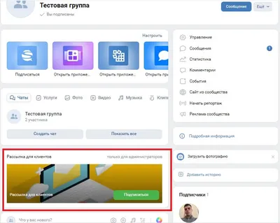 Новые функции ВКонтакте, а также те, которые уже успели забыть