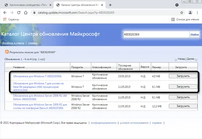 Из App Store пропали все приложения VK, включая Mail.ru. Какие есть  альтернативы «Вконтакте» и почте