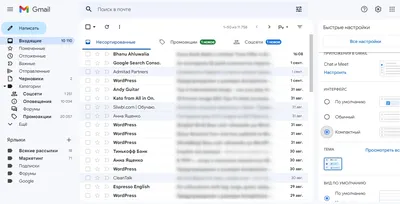 Руководство по Gmail Markup - Mailfit
