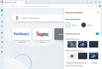 Как посмотреть и очистить историю браузера на телефоне - ТопНомер.ру