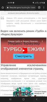 android - Некорректное отображение изображений в хроме на Андроид - Stack  Overflow на русском