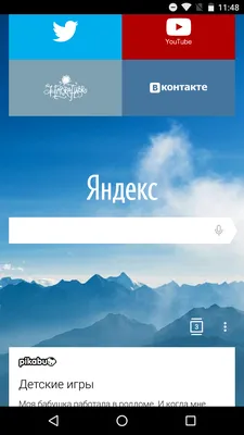 Первый мобильный браузер с поддержкой расширений для Chromium. Новая альфа  Яндекс.Браузера / Хабр