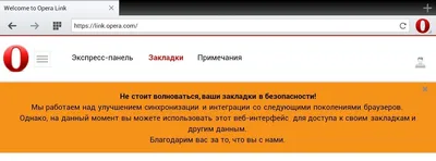 Пользователи жалуются, что Google Chrome и Android System WebView перестали  обновляться на Android в РФ с 9 мая / Хабр