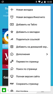 Не отображаются картинки в браузере Яндекс