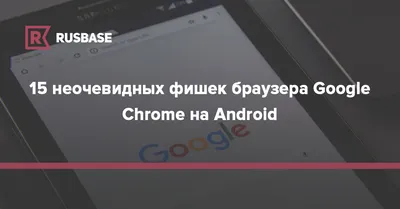 Как установить расширения в мобильный «Яндекс.Браузер» для Android -  Лайфхакер