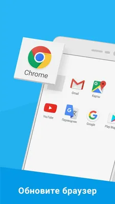 Как активировать функцию отображения вкладок браузера Chrome в списке  открытых приложений в Android 5.0 Lollipop