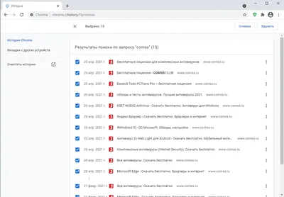 Вкладки в Яндекс.Браузере для Android — Новости Яндекс.Браузера