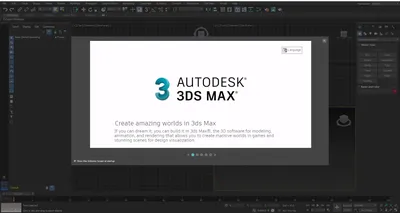 Настройка интерфейса 3d max