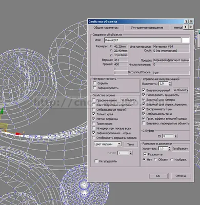 Как быстро перенести модель из одной сцены в другую. Скрипт Copitor для 3DS  MAX | Записки 3D-шника | Дзен