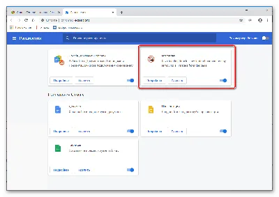 Не загружается контент и картинки - Форум – Google Chrome