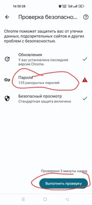 Почему не отображаются картинки в браузере Яндекс и решение