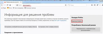 Chrome перегружает ОЗУ: 8 решений проблемы | AND-Systems | andpro.ru | Дзен