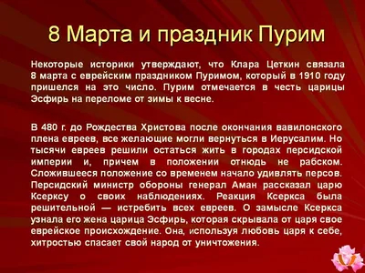 Как не надо поздравлять с 8 Марта - Лайфхакер