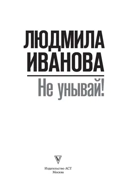 Настольная игра.Не унывай.(Вильнюс.Литва) – на сайте для коллекционеров  VIOLITY | Купить в Украине: Киеве, Харькове, Львове, Одессе, Житомире