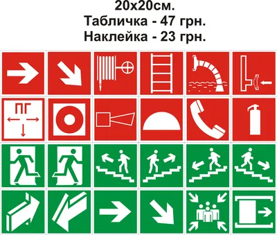 Наклейка \"Не влезай убьет\" (100х200мм.) EKF PROxima - 45.29 ₽/шт - an-3-03