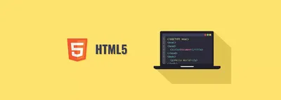 Как добавить изображение в HTML-код