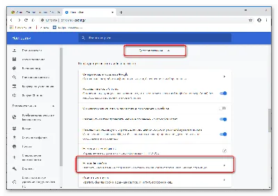 Почему не отображаются картинки в браузере Google Chrome