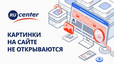 Почему не отображаются картинки в браузере Яндекс и решение